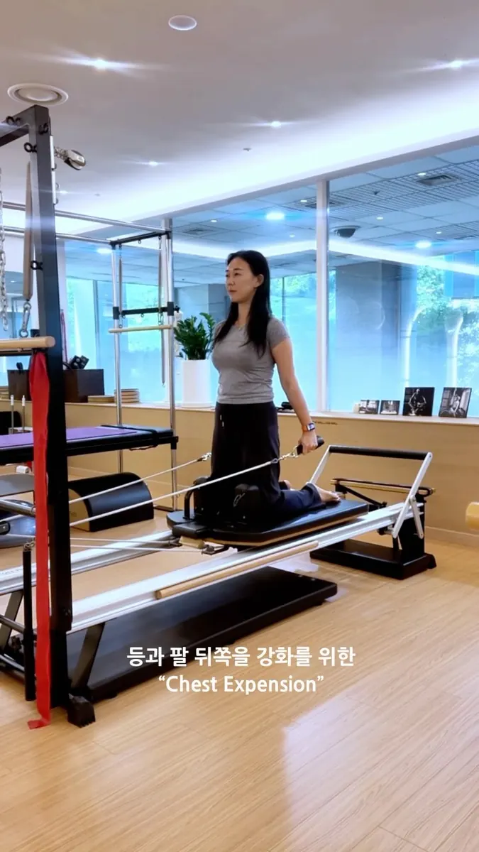 문시진 트레이너 · 리포머에서 체스트 익스팬션 동작을 시연하는 모습