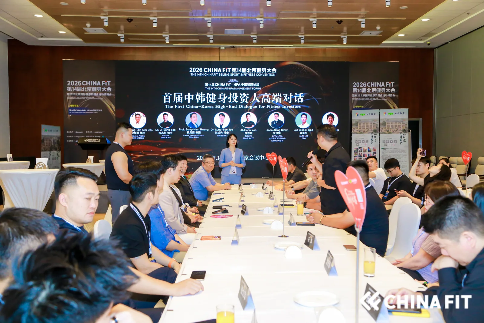 중국 CHINA FIT 행사 참관 사진 3