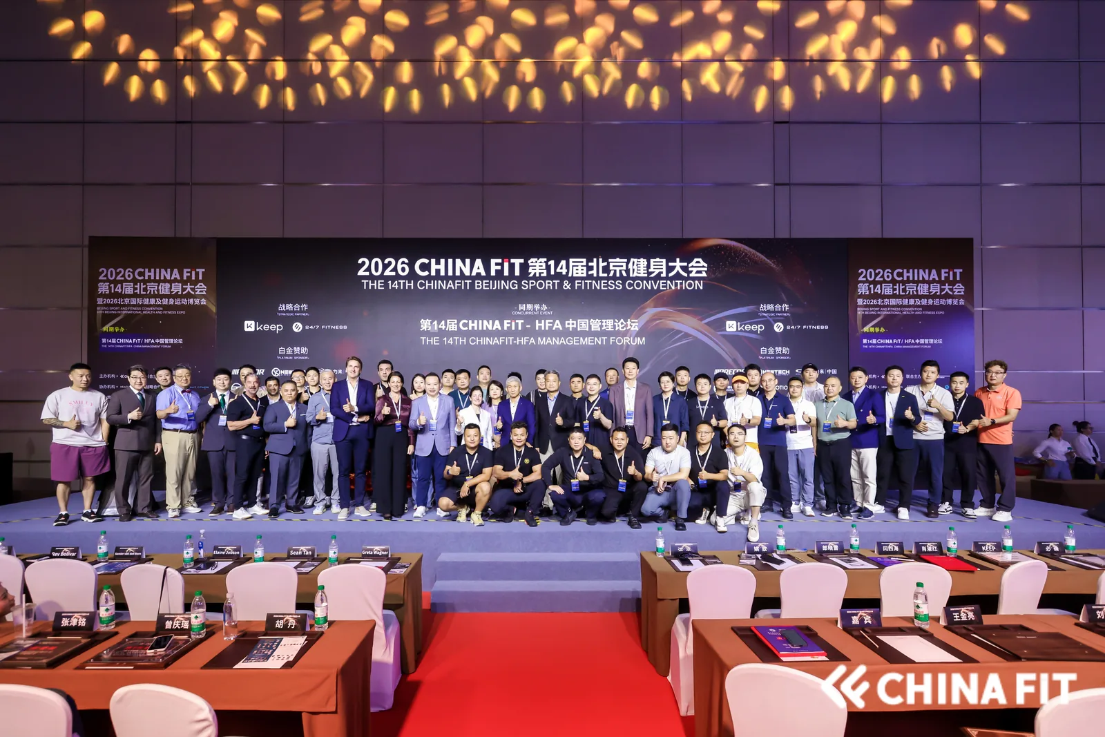 중국 CHINA FIT 행사 참관 사진 4