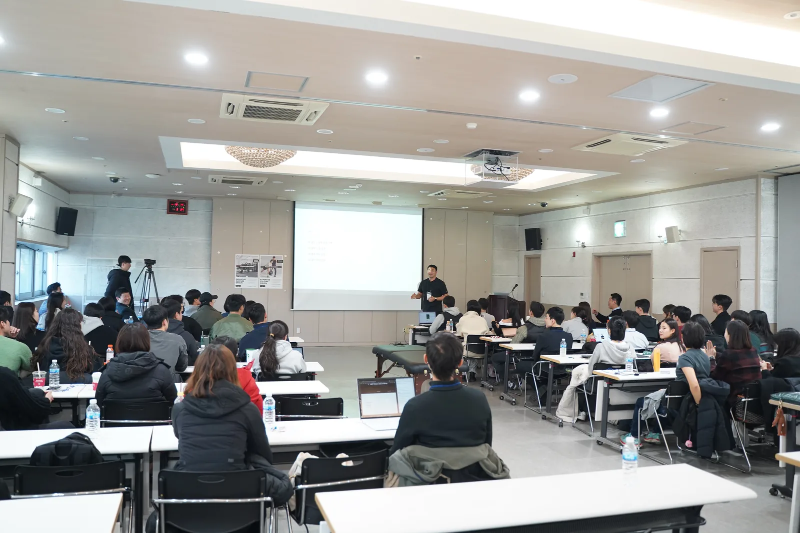 파프짐 컨퍼런스 2024 (12월) 사진 5