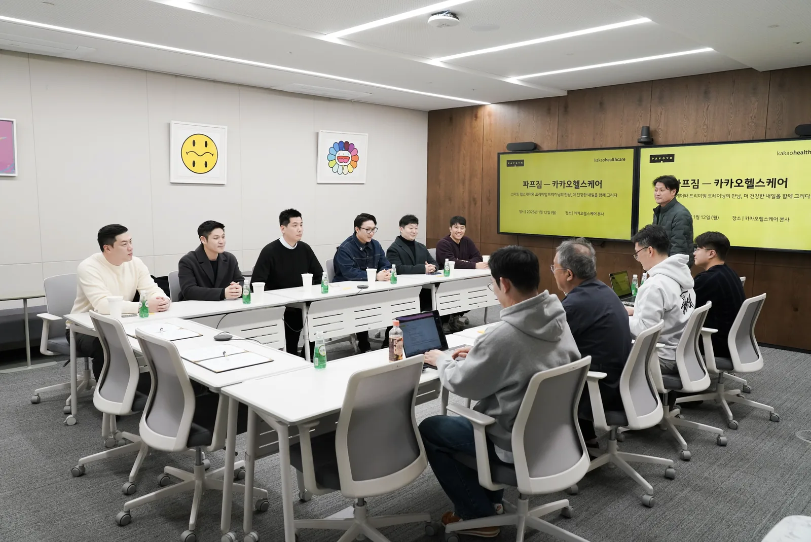 카카오헬스케어 업무협약(MOU) 사진 2