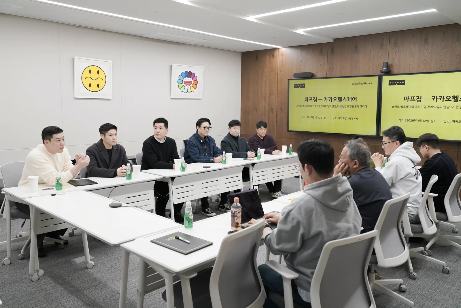 카카오헬스케어 업무협약(MOU) 사진 4