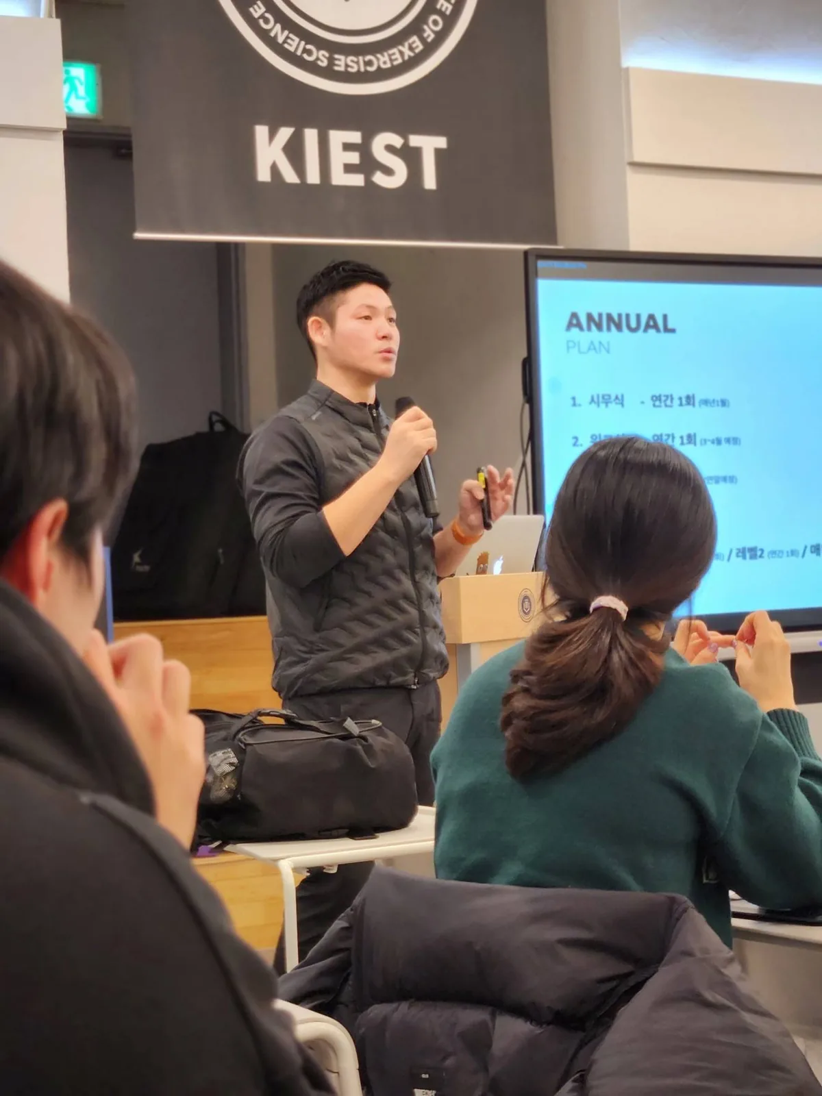 2023 킥오프 미팅(시무식) 사진 4
