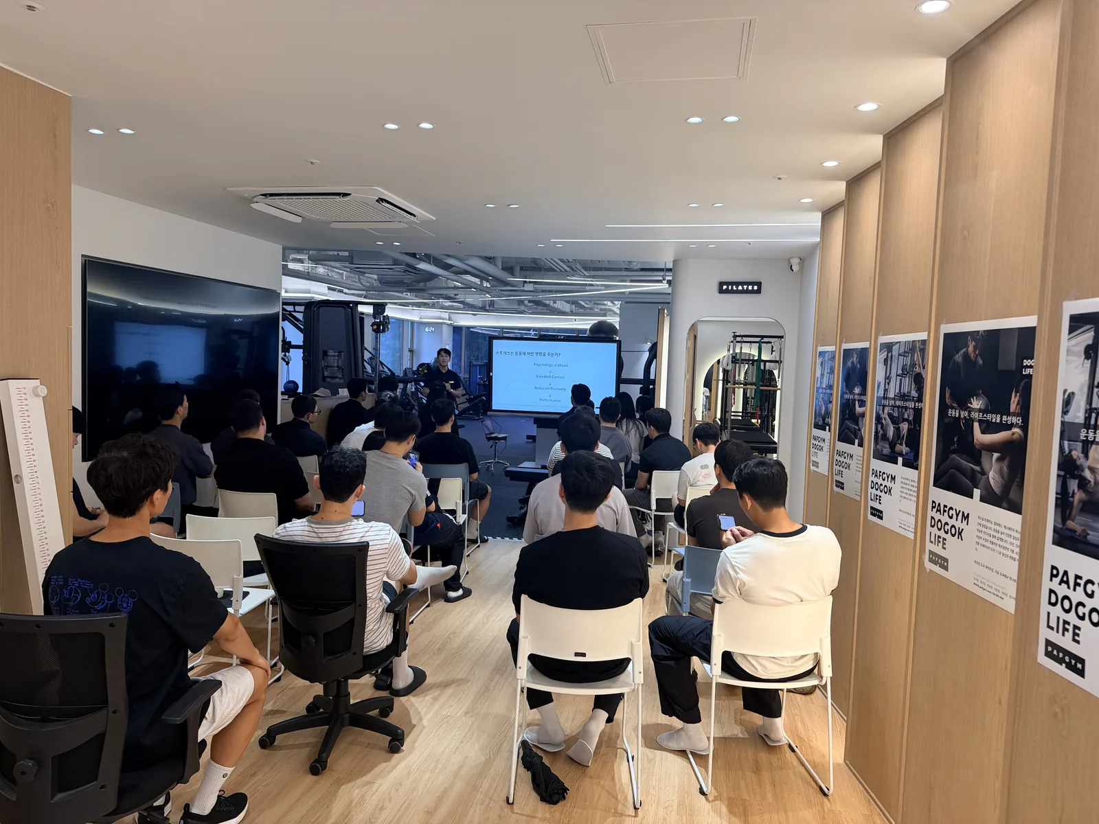 파프짐 시드(SEED) 발표 사진 1