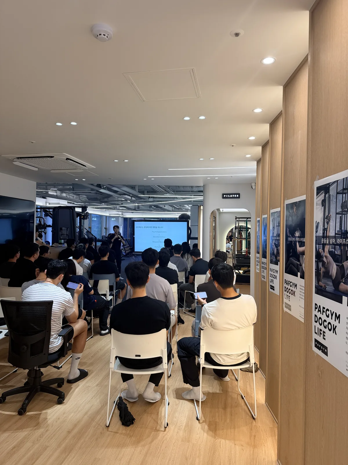 파프짐 시드(SEED) 발표 사진 2