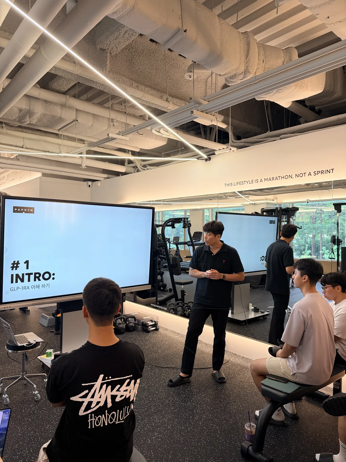 파프짐 시드(SEED) 발표 사진 3